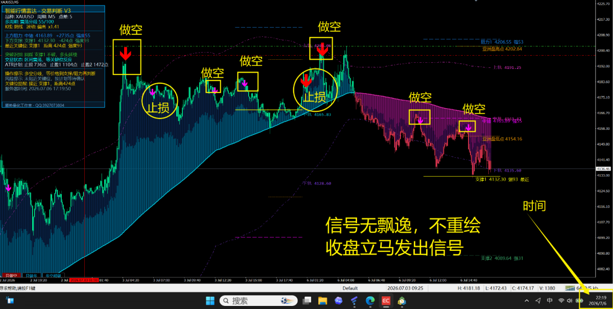 005交易系统截图.png