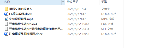 QQ20260706-224032.png