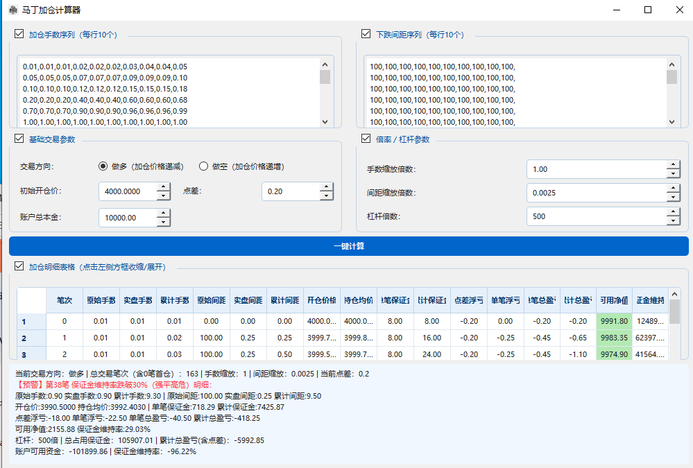 6e430404-1d20-493f-a09d-1fcf4e19df61.png