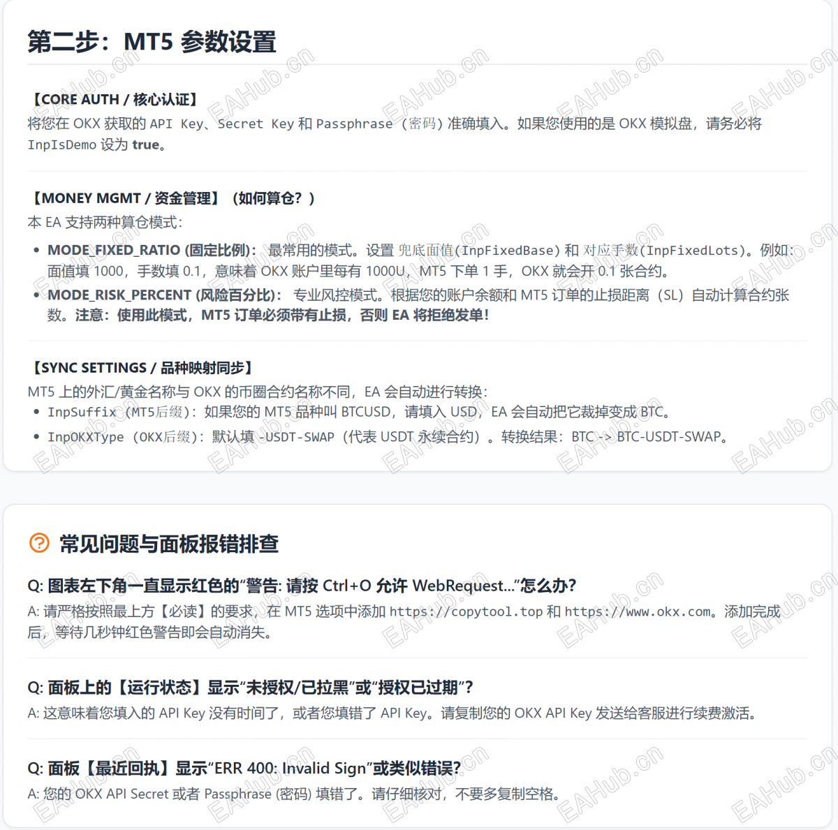 说明