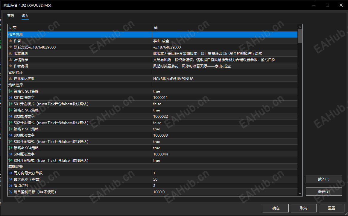 ScreenShot_2026-07-07_213701_595.png
