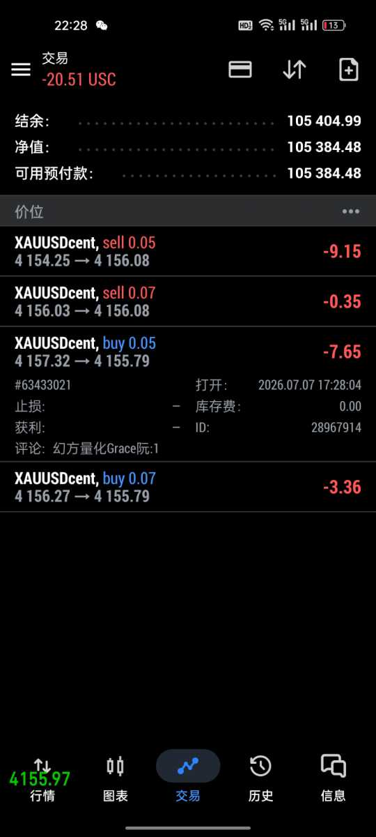 Screenshot_2026-07-07-22-28-30-68_0bea77daeacc231008e293164131bafa.jpg