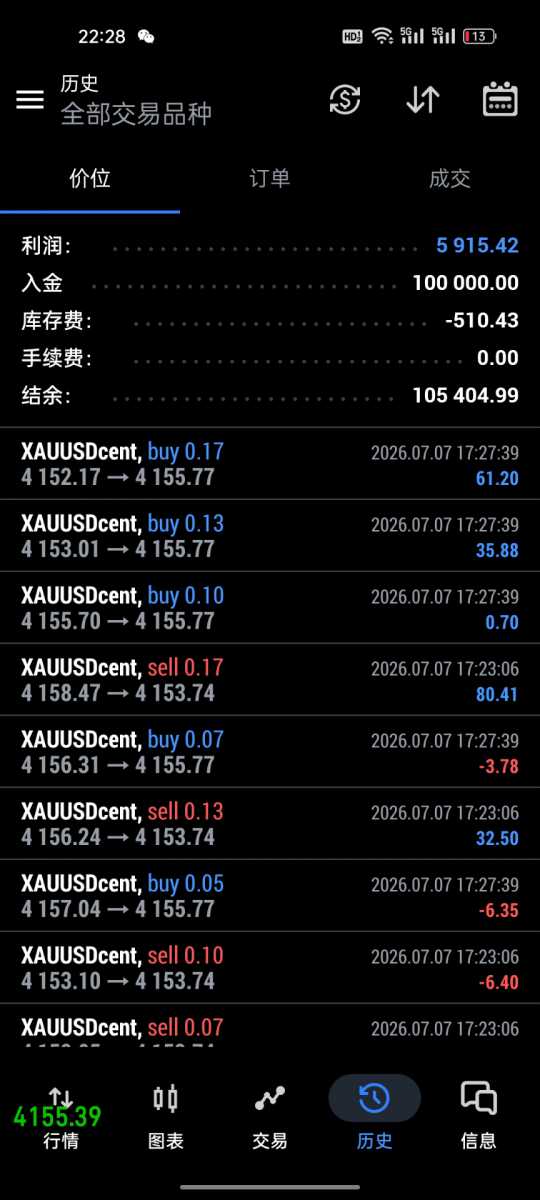 Screenshot_2026-07-07-22-28-37-10_0bea77daeacc231008e293164131bafa.jpg