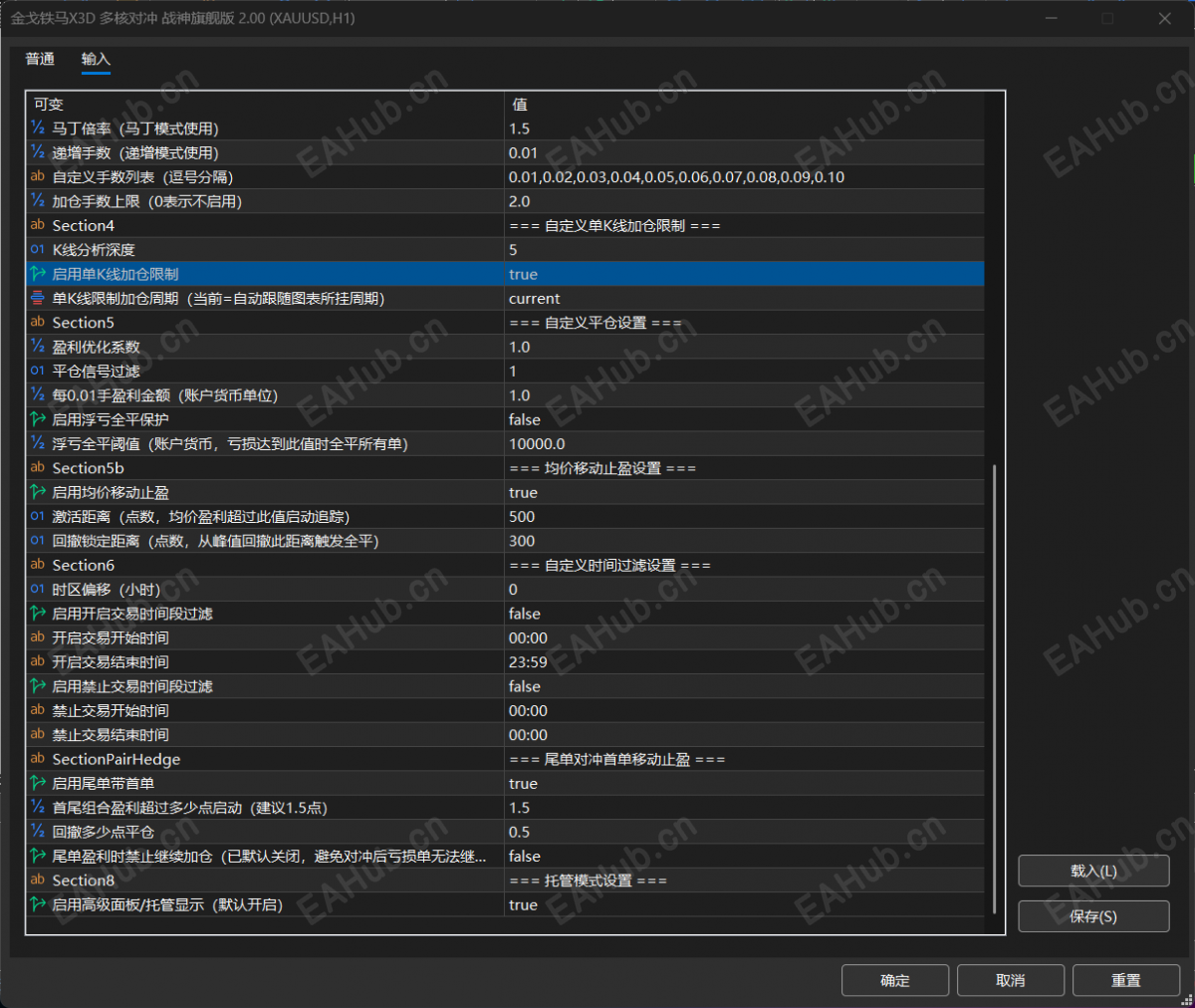 QQ_1783442411755.png