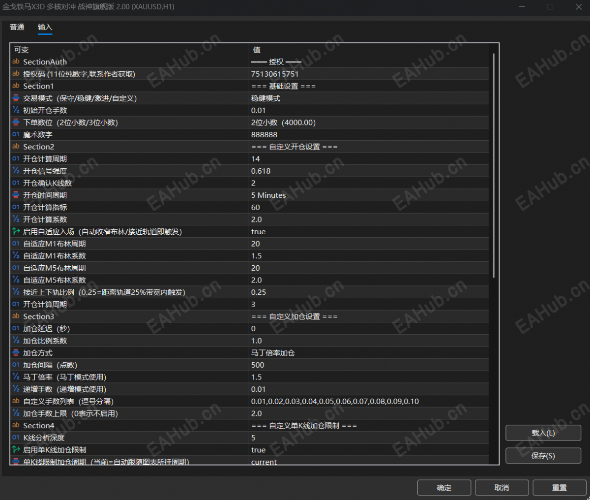 QQ_1783442401607.png