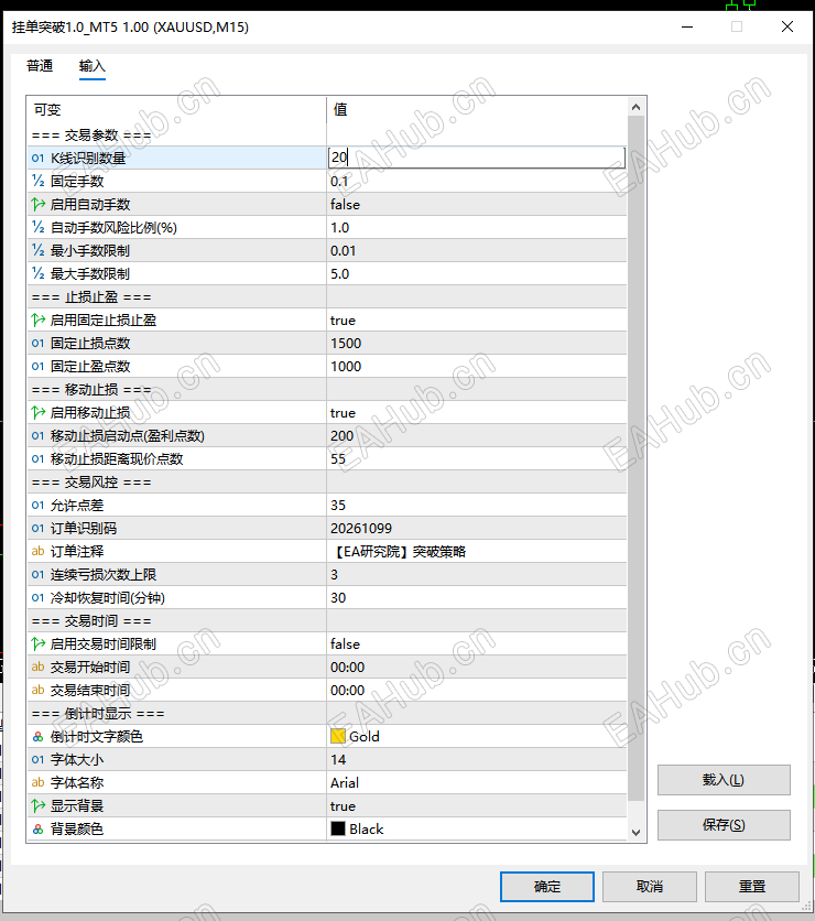 参数.png
