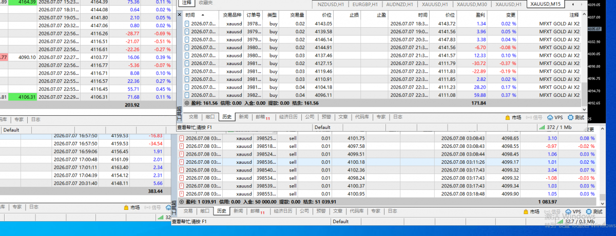 ScreenShot_2026-07-07_082529_486.png