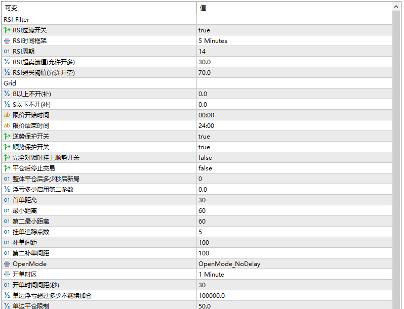 QQ20260708-103345.png