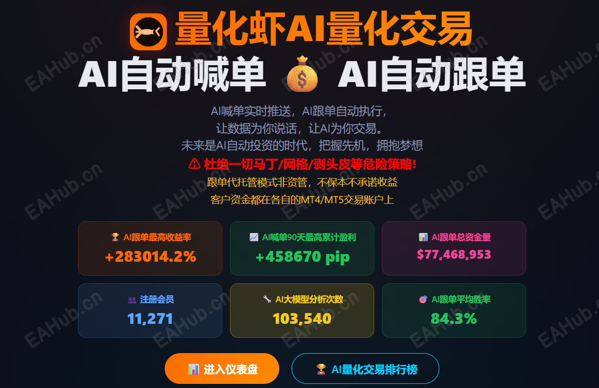 7-8首页截图.png