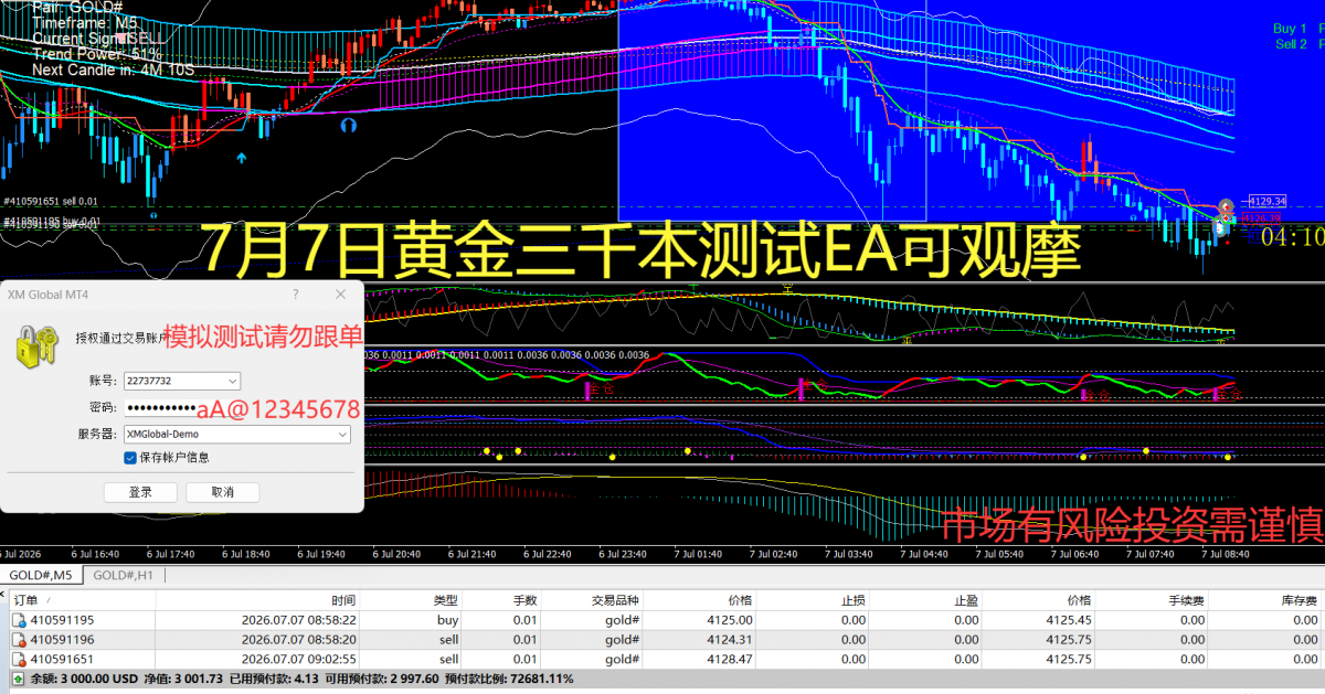 QQ_1783404963476.png