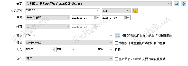 微信图片_2026-07-08_160709_558.png