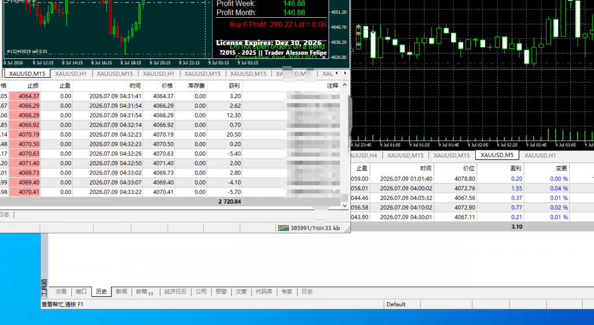 ScreenShot_2026-07-09_093358_342.png