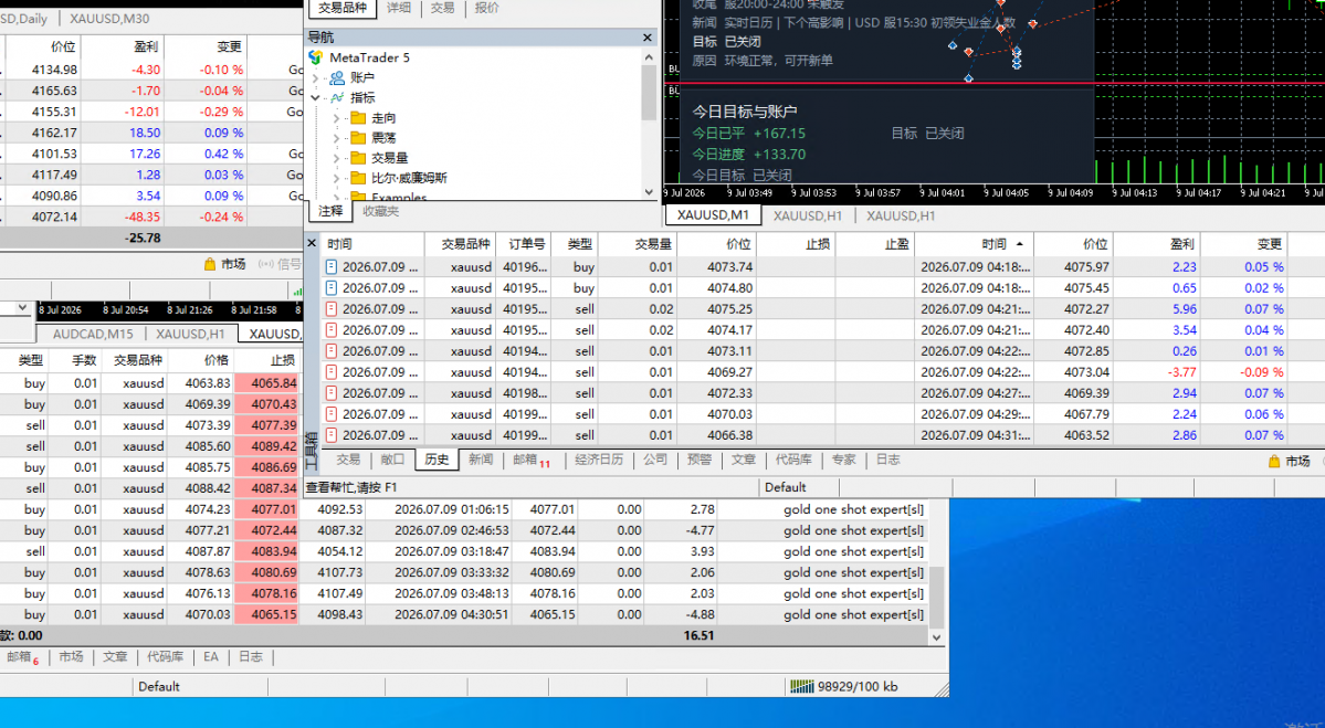 ScreenShot_2026-07-09_093150_587.png