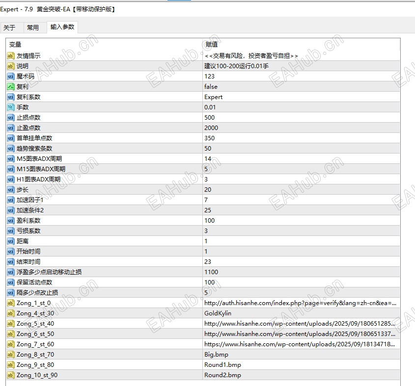 7.9 参数图.png