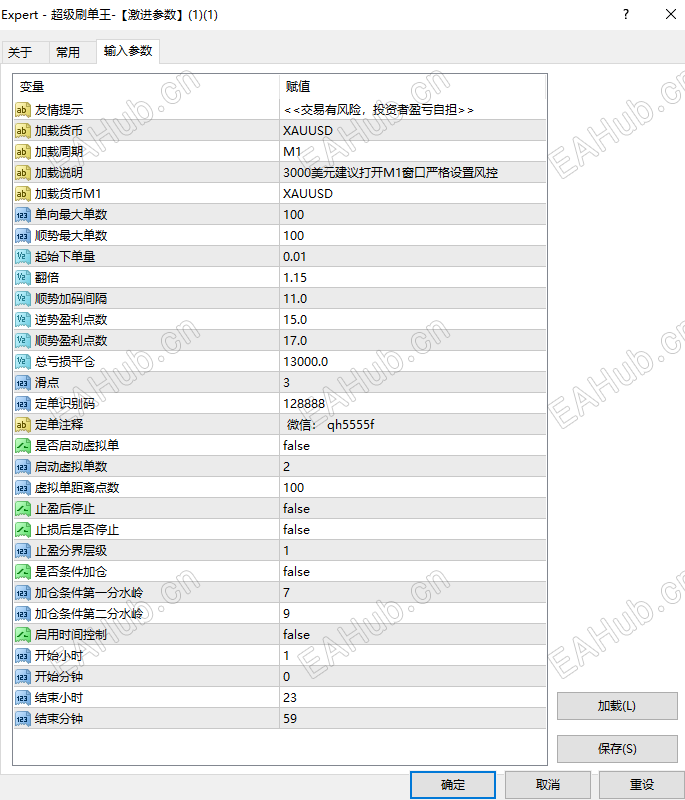 参数图.png