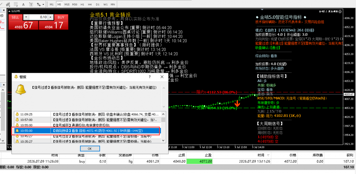 企业微信截图_1783579771361.png