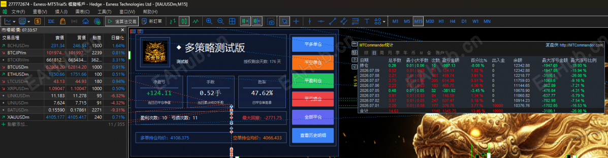 螢幕擷取畫面 2026-07-09 153420.png