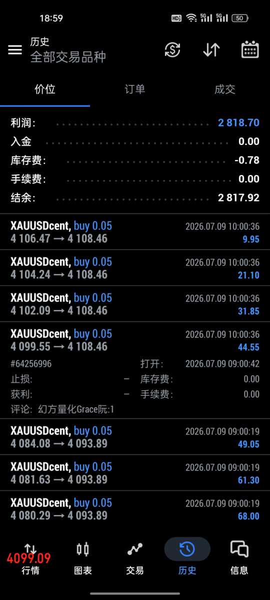 Screenshot_2026-07-09-18-59-45-56_0bea77daeacc231008e293164131bafa.jpg