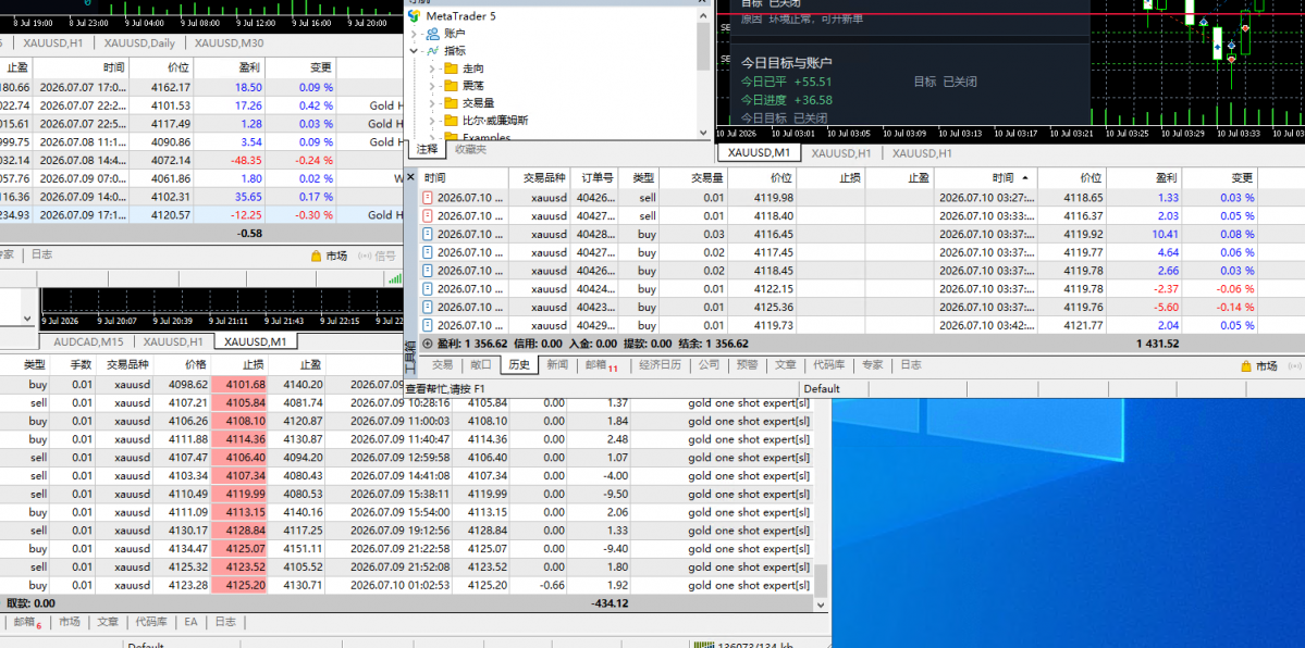 ScreenShot_2026-07-10_084346_415.png