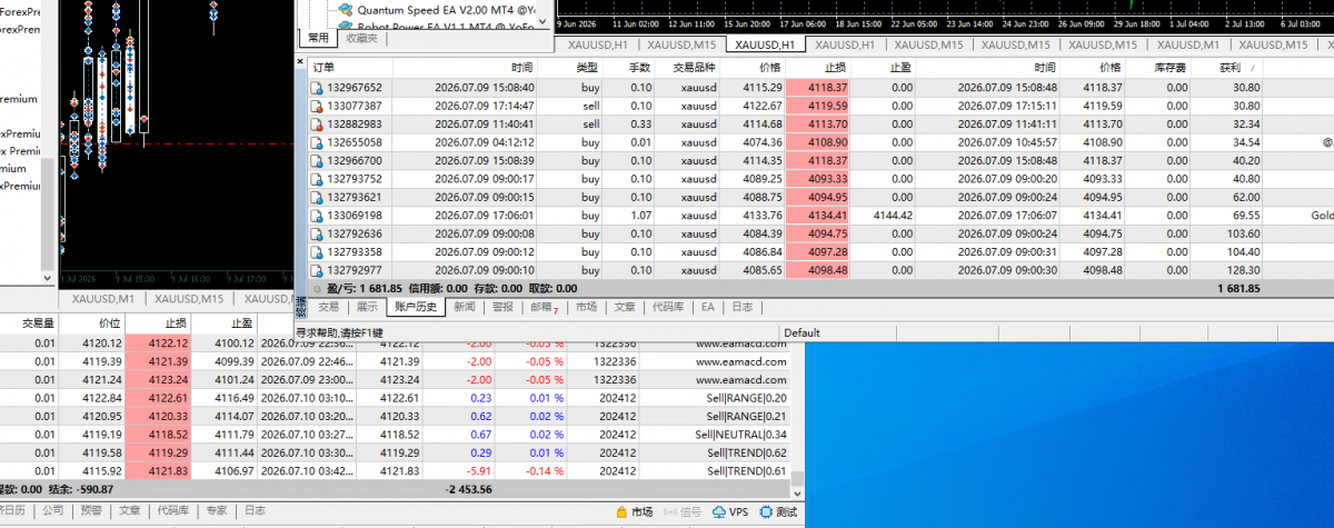 ScreenShot_2026-07-10_085557_750.png