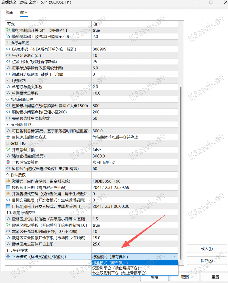 微信图片_20260710155455_1051_1176.png