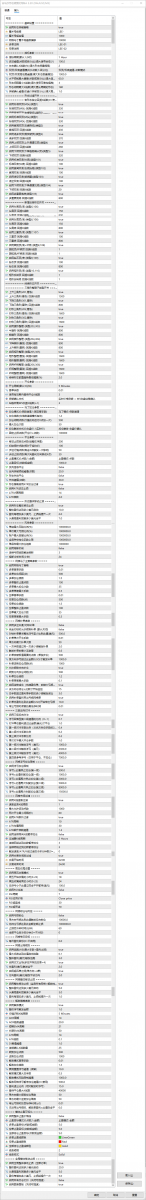 wechat_longscreenshot_2026-07-11_172906_618.png
