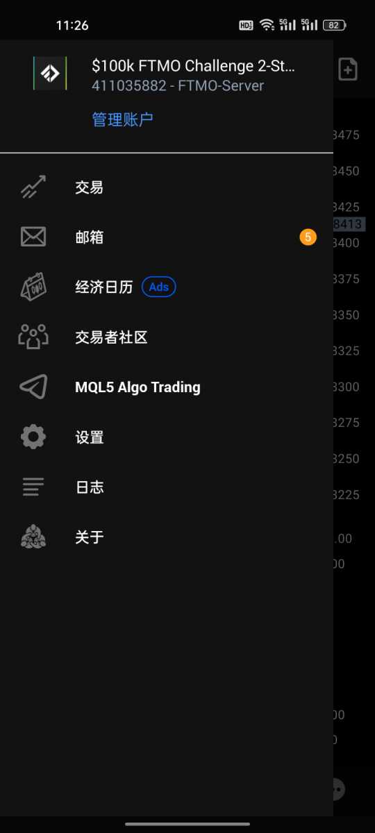 Screenshot_2026-07-12-11-26-25-99_a068875e8d70110f8d1ec48729c67374.jpg