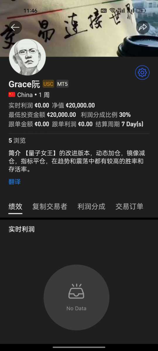 Screenshot_2026-07-12-11-46-44-93_8dd9bffea96427d0c1fb421fa35892e5.jpg