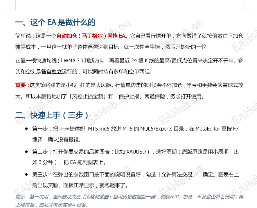 QQ_1783837741354.png
