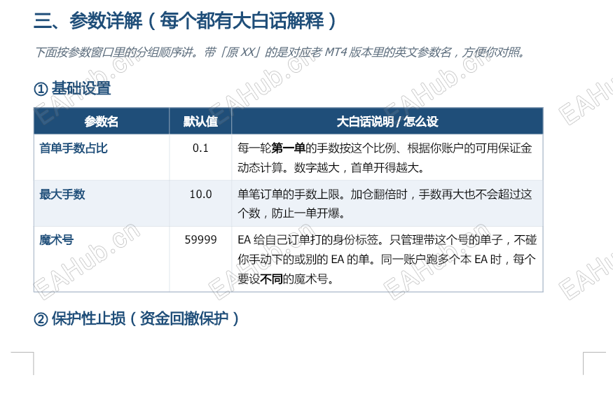 QQ_1783837758533.png