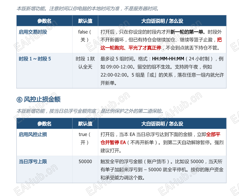 QQ_1783837765768.png