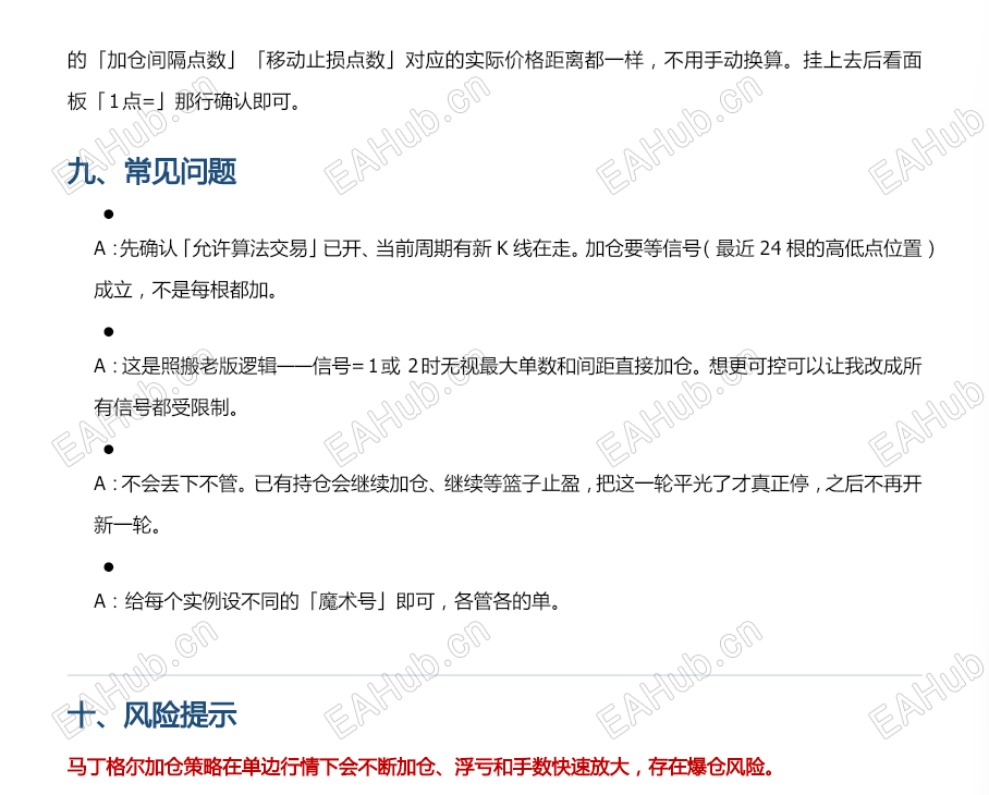 QQ_1783837786700.png