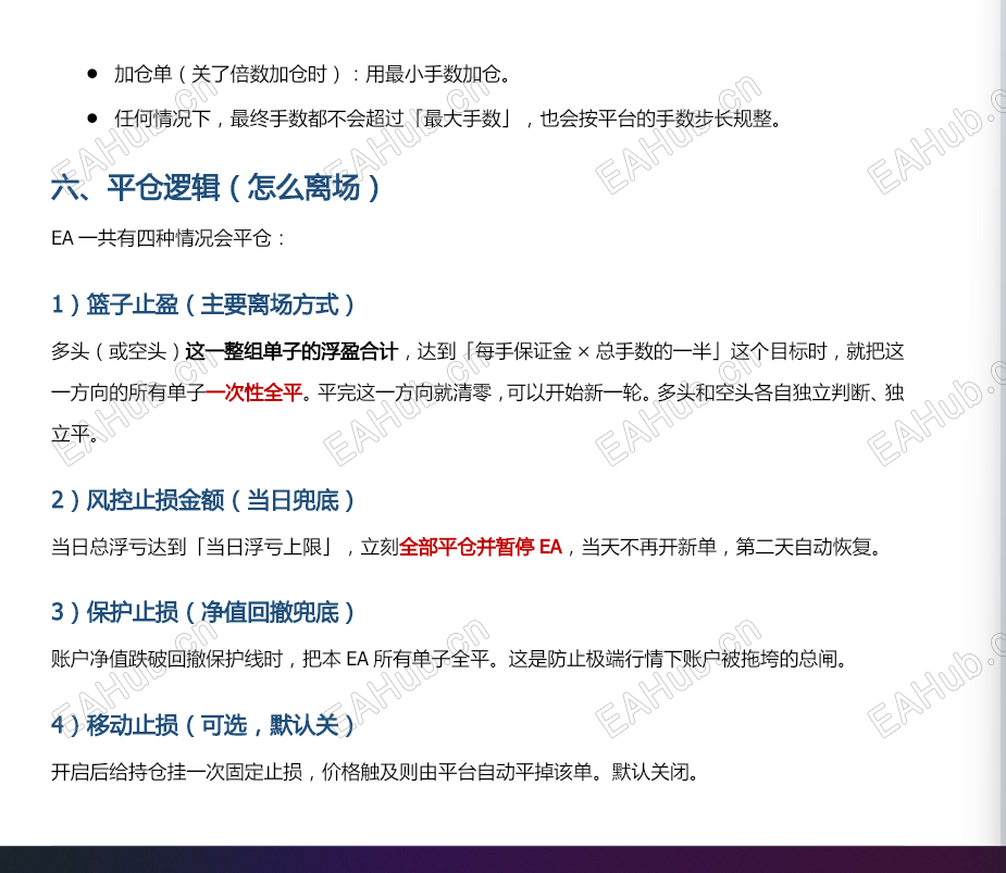 QQ_1783837780701.png