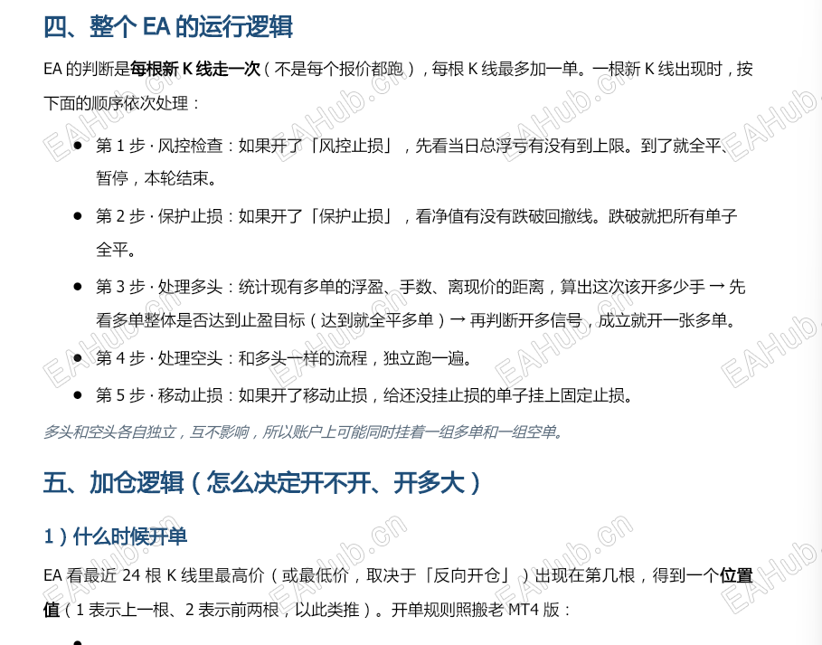 QQ_1783837771500.png