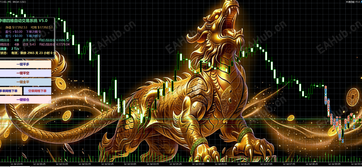 QQ20260712-150424.png