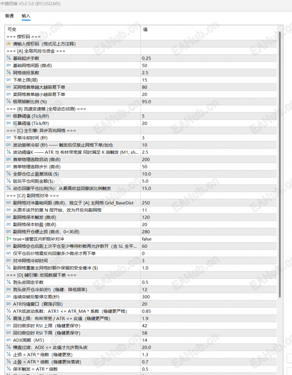 QQ20260712-150626.png