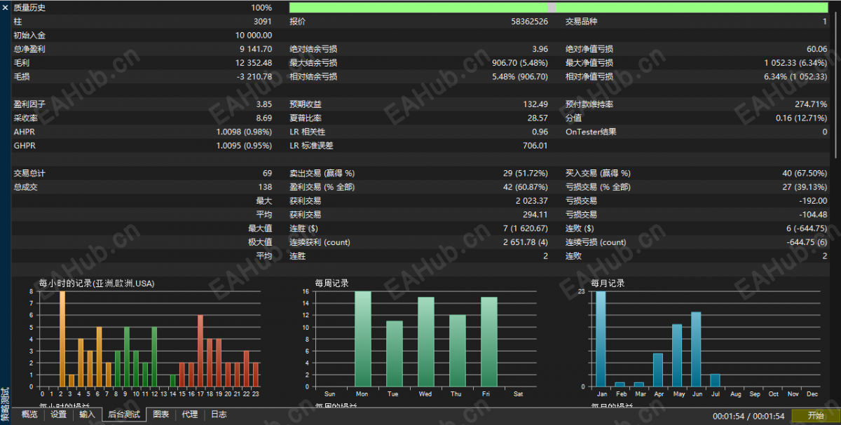 ScreenShot_2026-07-12_210732_625.png