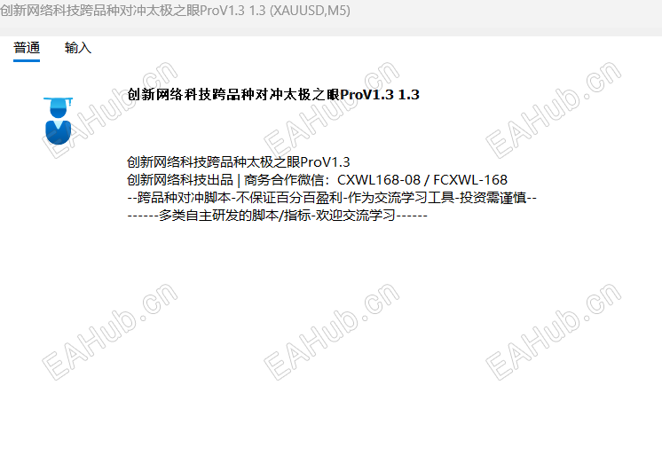 QQ_1783868669399.png