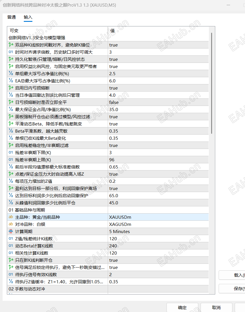 QQ_1783868699984.png