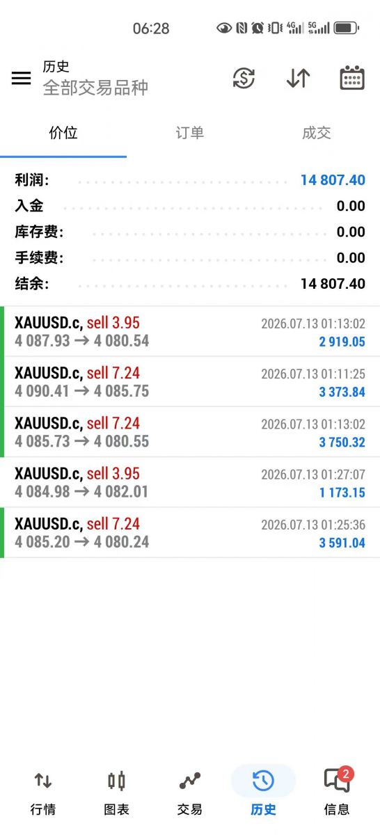 微信图片_20260713071150_37_17.jpg