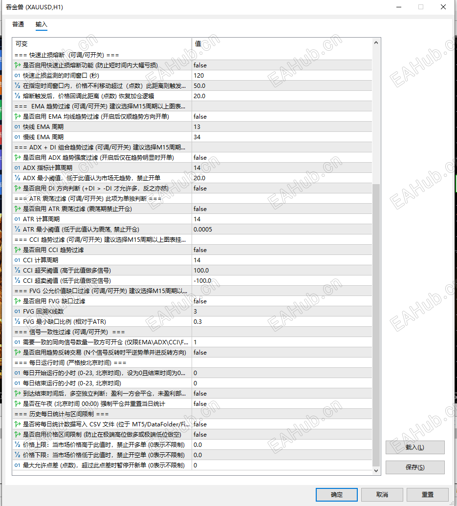 ScreenShot_2026-07-13_092424_319.png