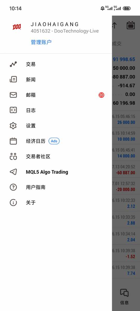 Screenshot_2026-07-13-10-14-59-041_net.metaquotes.metatrader5.jpg