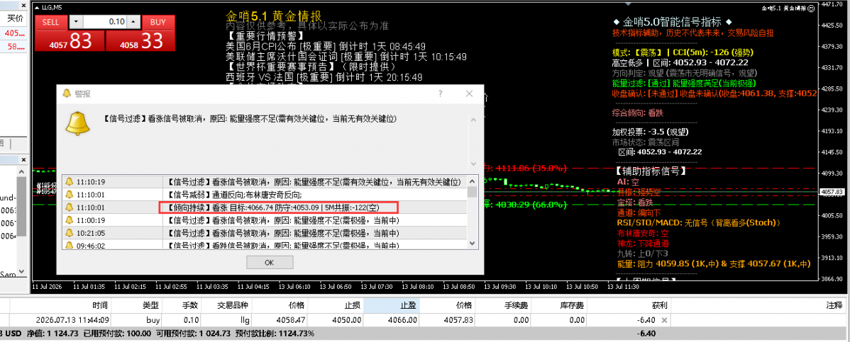 企业微信截图_17839142759713.png