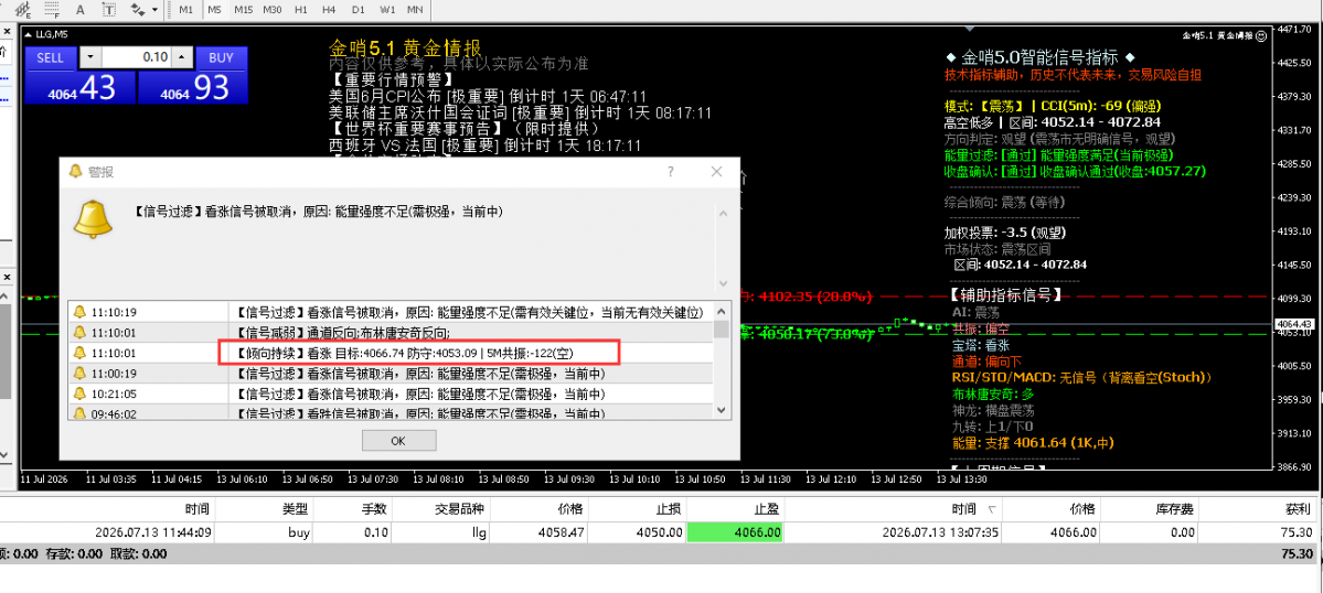 企业微信截图_17839213855804.png