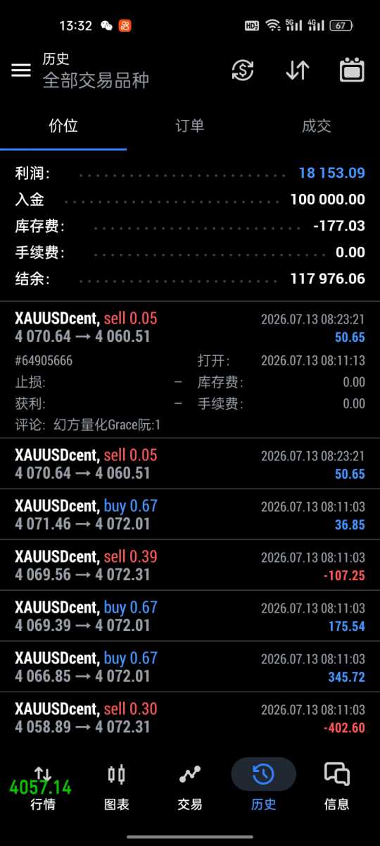 Screenshot_2026-07-13-13-32-11-51_0bea77daeacc231008e293164131bafa.jpg
