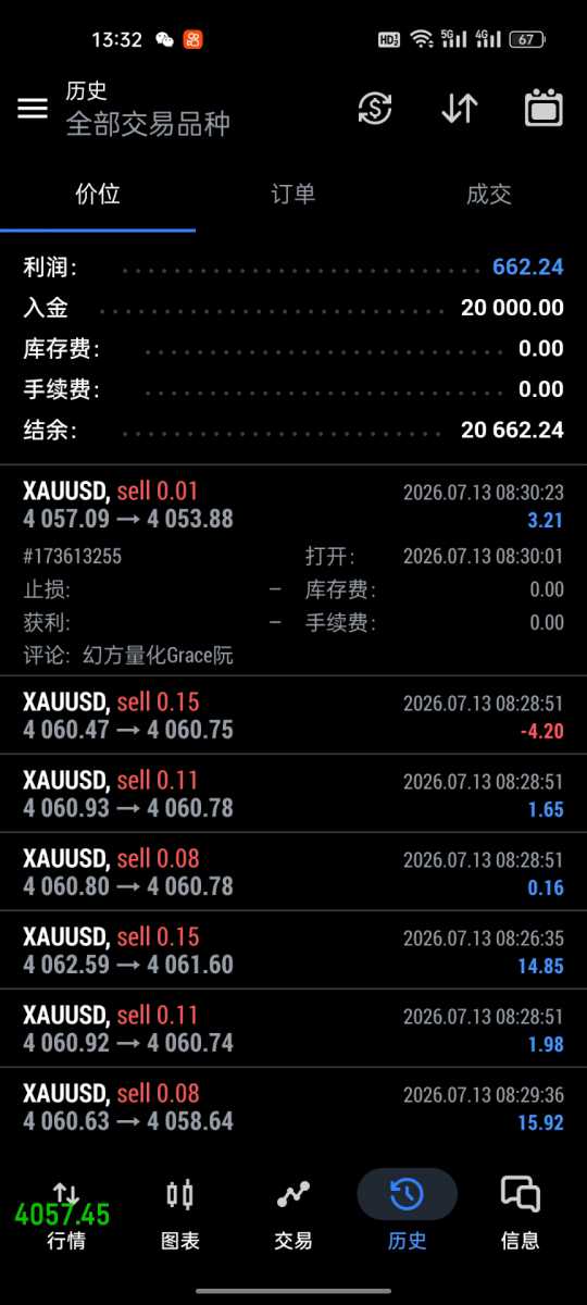 Screenshot_2026-07-13-13-32-24-43_0bea77daeacc231008e293164131bafa.jpg