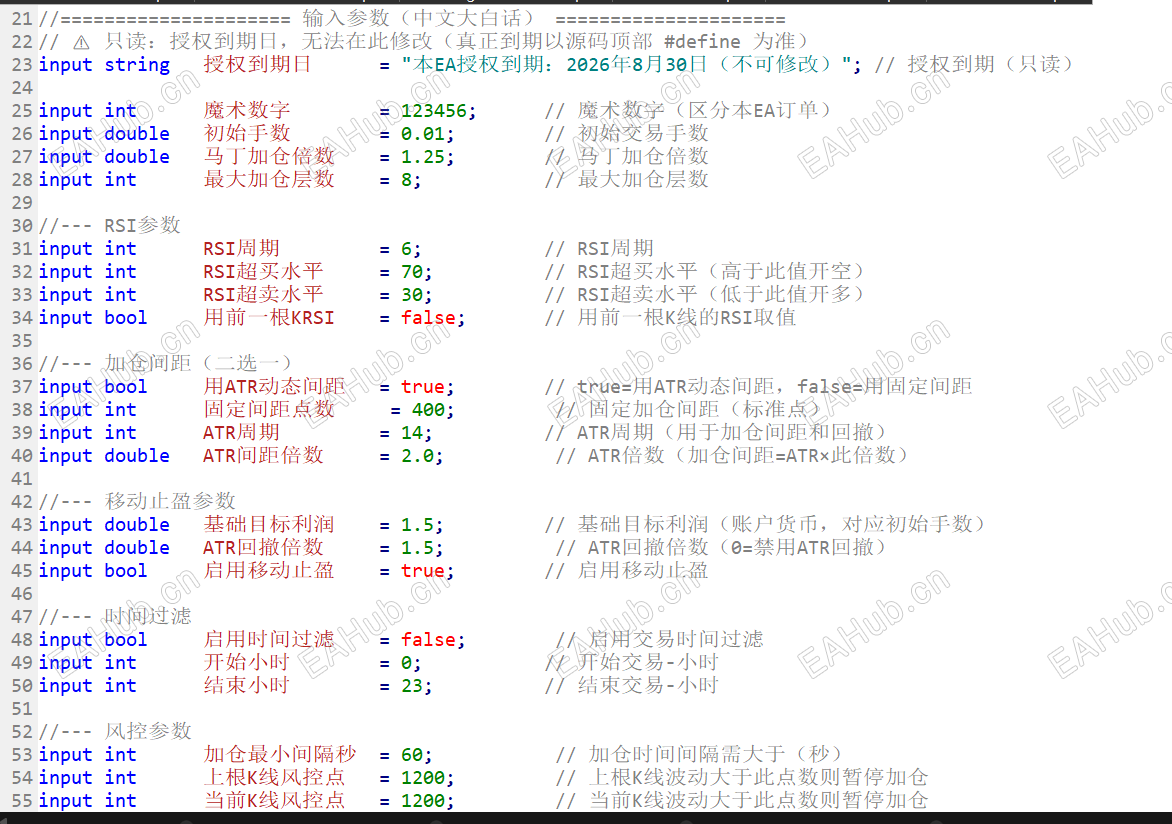 QQ_1783923661275.png