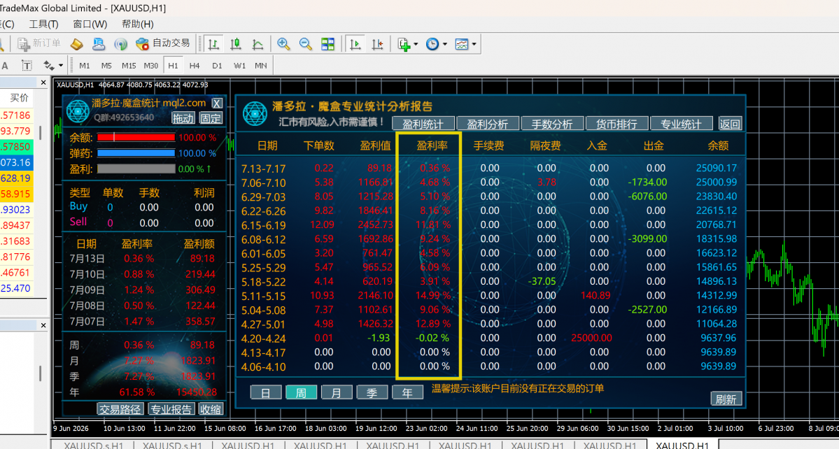螢幕擷取畫面 2026-07-13 164722.png
