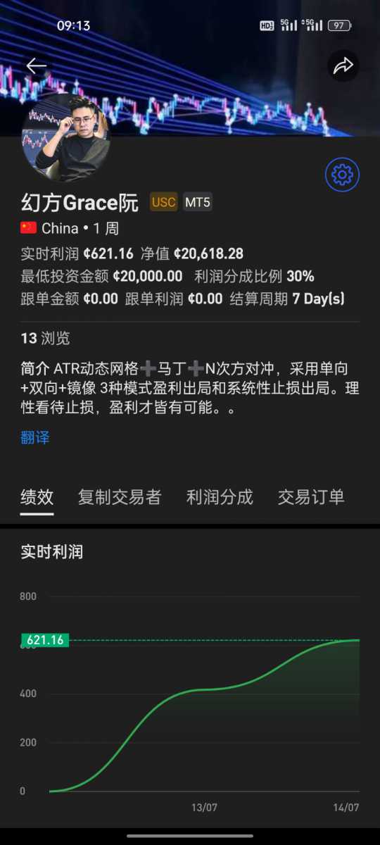 Screenshot_2026-07-14-09-13-47-87_8dd9bffea96427d0c1fb421fa35892e5.jpg