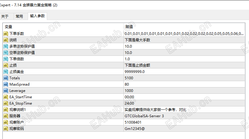 7.14 参数图.png